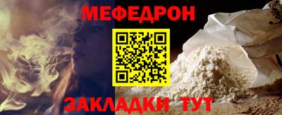 трава Кулебаки