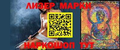 PSILOCYBIN Кунгур