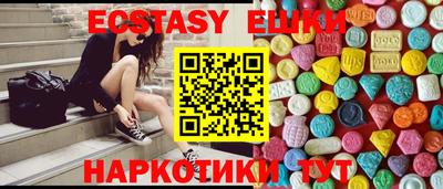 PSILOCYBIN Кунгур
