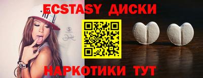 PSILOCYBIN Кунгур