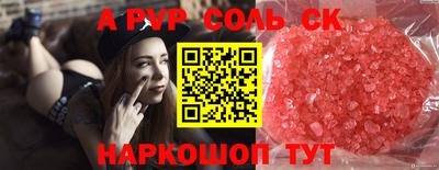 амф Кумертау