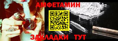 амф Кумертау