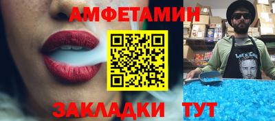 трава Кулебаки