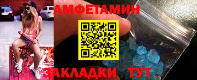 амф Кумертау