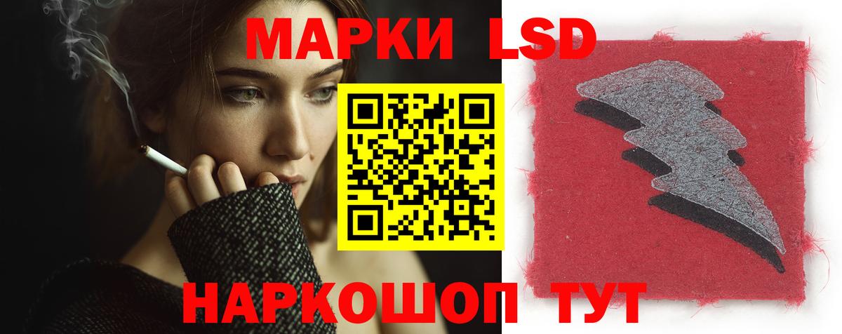 Арсеньев  Лсд 25 экстази ecstasy  ЛСД экстази  Вход с VPN  ЛСД экстази ecstasy 