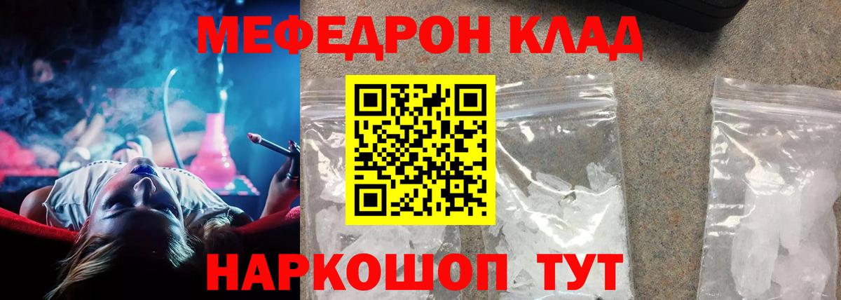 Меф Арсеньев