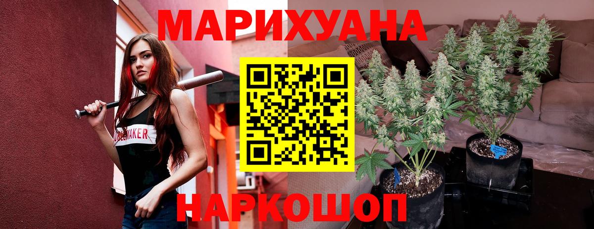 Шишки марихуана гибрид Арсеньев